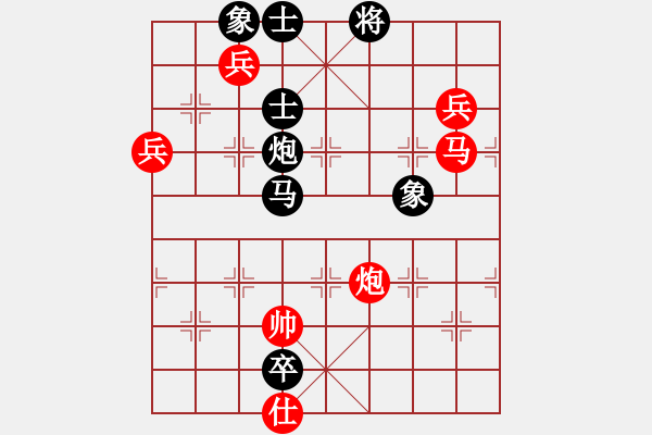 象棋棋譜圖片：打拳不溜腿(8段)-勝-華峰論棋(9段) - 步數(shù)：180 