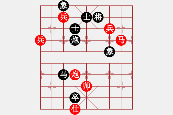 象棋棋譜圖片：打拳不溜腿(8段)-勝-華峰論棋(9段) - 步數(shù)：190 