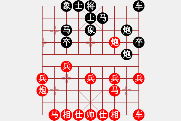 象棋棋譜圖片：打拳不溜腿(8段)-勝-華峰論棋(9段) - 步數(shù)：20 