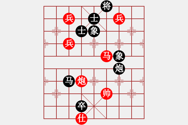 象棋棋譜圖片：打拳不溜腿(8段)-勝-華峰論棋(9段) - 步數(shù)：200 