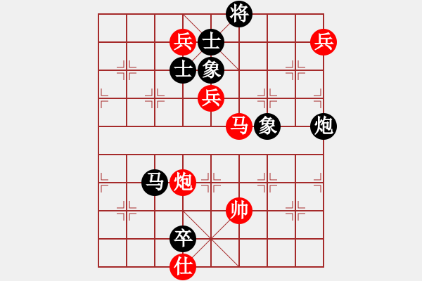 象棋棋譜圖片：打拳不溜腿(8段)-勝-華峰論棋(9段) - 步數(shù)：210 