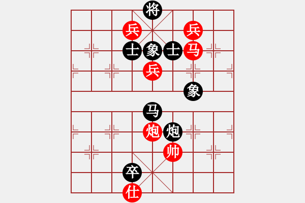 象棋棋譜圖片：打拳不溜腿(8段)-勝-華峰論棋(9段) - 步數(shù)：220 