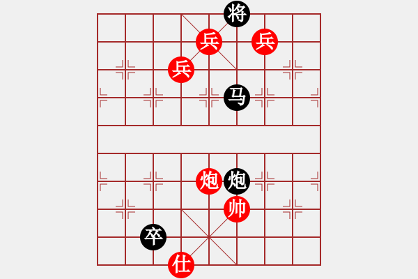 象棋棋譜圖片：打拳不溜腿(8段)-勝-華峰論棋(9段) - 步數(shù)：230 