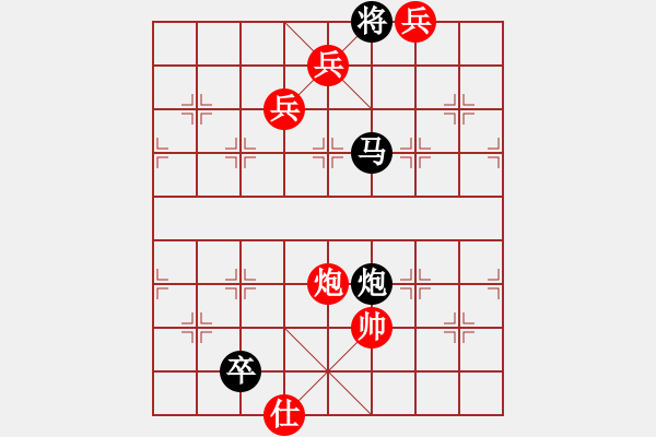 象棋棋譜圖片：打拳不溜腿(8段)-勝-華峰論棋(9段) - 步數(shù)：231 