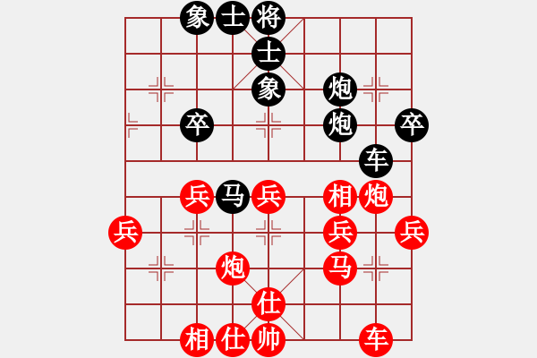 象棋棋譜圖片：打拳不溜腿(8段)-勝-華峰論棋(9段) - 步數(shù)：50 