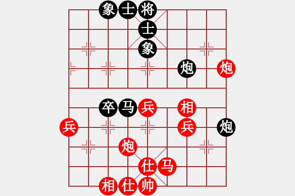 象棋棋譜圖片：打拳不溜腿(8段)-勝-華峰論棋(9段) - 步數(shù)：60 