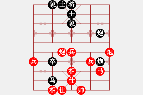 象棋棋譜圖片：打拳不溜腿(8段)-勝-華峰論棋(9段) - 步數(shù)：70 