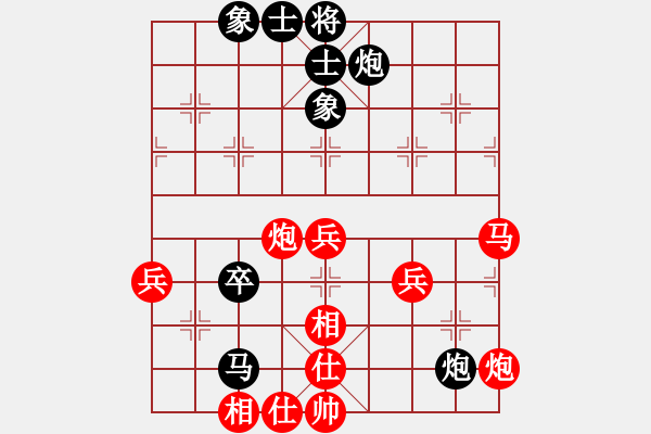 象棋棋譜圖片：打拳不溜腿(8段)-勝-華峰論棋(9段) - 步數(shù)：80 