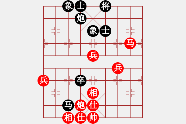 象棋棋譜圖片：打拳不溜腿(8段)-勝-華峰論棋(9段) - 步數(shù)：90 