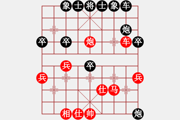 象棋棋譜圖片：中炮對(duì)屏風(fēng)馬棄馬空心炮2 - 步數(shù)：35 