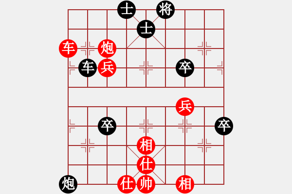 象棋棋譜圖片：許少俠(人王)-勝-快樂中國(9段) - 步數：100 