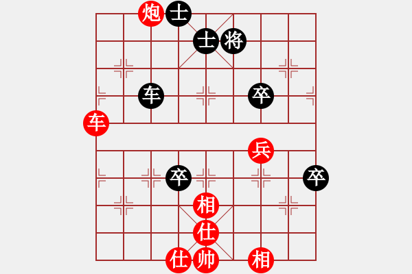 象棋棋譜圖片：許少俠(人王)-勝-快樂中國(9段) - 步數：110 