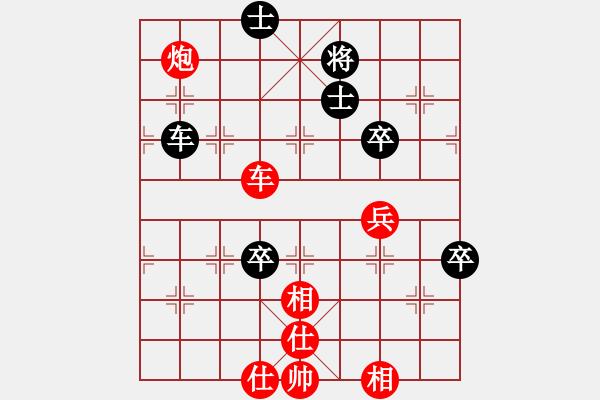 象棋棋譜圖片：許少俠(人王)-勝-快樂中國(9段) - 步數：120 