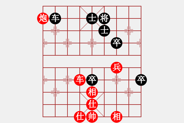 象棋棋譜圖片：許少俠(人王)-勝-快樂中國(9段) - 步數：130 