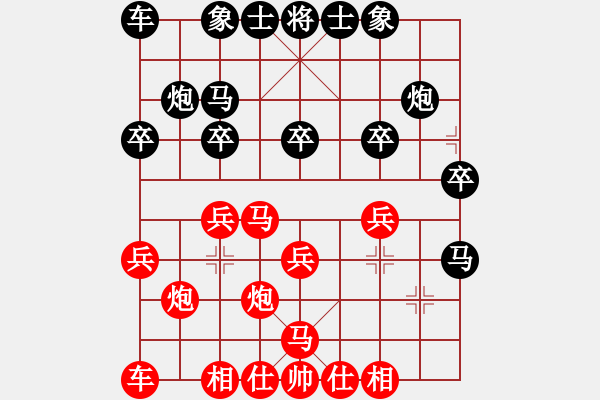 象棋棋譜圖片：許少俠(人王)-勝-快樂中國(9段) - 步數：20 