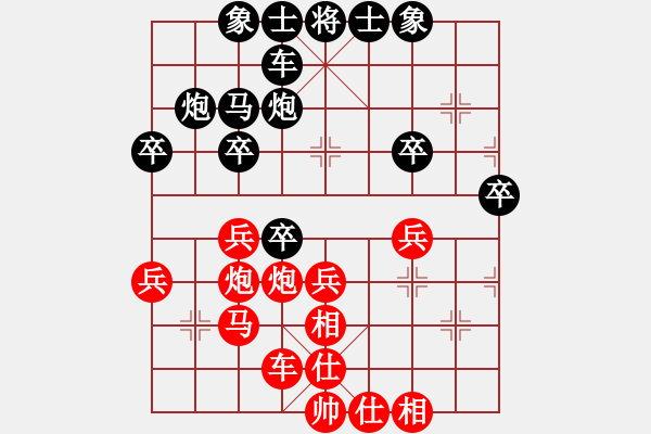 象棋棋譜圖片：許少俠(人王)-勝-快樂中國(9段) - 步數：40 