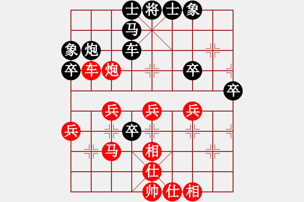 象棋棋譜圖片：許少俠(人王)-勝-快樂中國(9段) - 步數：50 