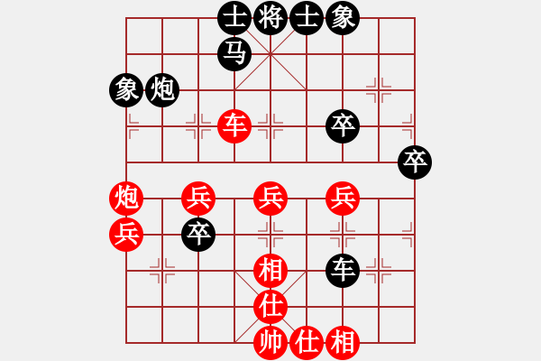 象棋棋譜圖片：許少俠(人王)-勝-快樂中國(9段) - 步數：60 