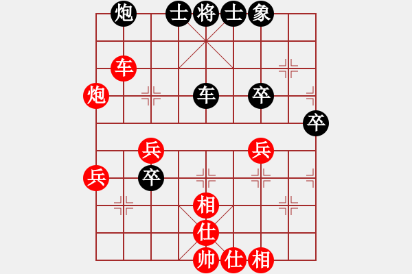 象棋棋譜圖片：許少俠(人王)-勝-快樂中國(9段) - 步數：70 