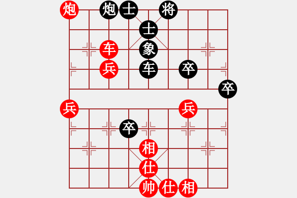 象棋棋譜圖片：許少俠(人王)-勝-快樂中國(9段) - 步數：80 