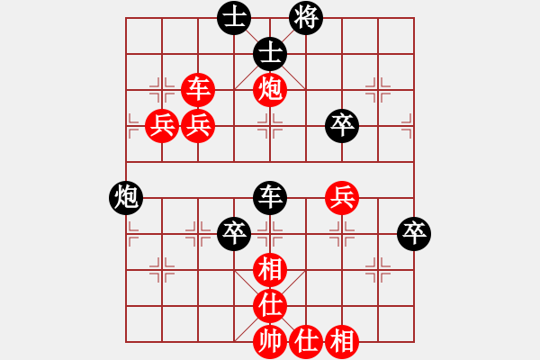 象棋棋譜圖片：許少俠(人王)-勝-快樂中國(9段) - 步數：90 