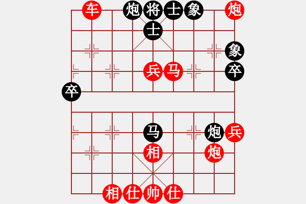 象棋棋譜圖片：蔚強[業(yè)9-3] 先勝 王少更[業(yè)9-3]  - 步數(shù)：65 