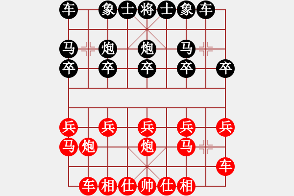 象棋棋譜圖片：兵弈稱(chēng)王VSa4331372(2011-8-31) - 步數(shù)：10 