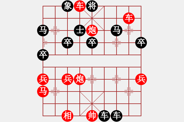 象棋棋譜圖片：兵弈稱(chēng)王VSa4331372(2011-8-31) - 步數(shù)：48 