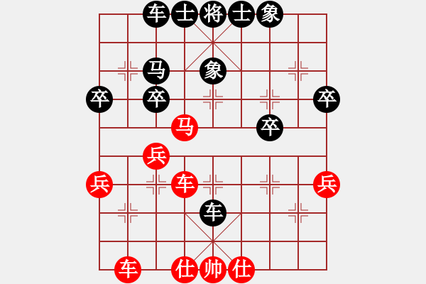 象棋棋谱图片：zhangter(5级)-负-bbboy002(4级) - 步数：40 