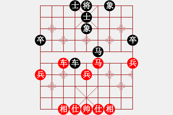 象棋棋譜圖片：洪智 先和 趙鑫鑫  - 步數(shù)：50 