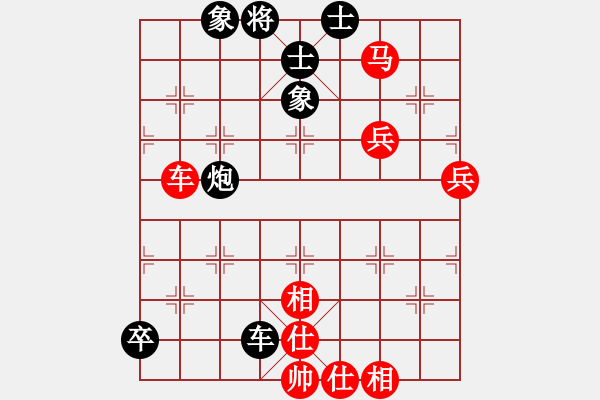 象棋棋谱图片：李林 先和 林文汉 - 步数：110 