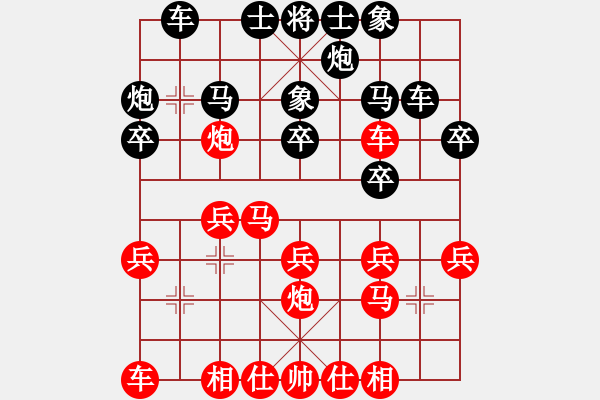 象棋棋谱图片：李林 先和 林文汉 - 步数：20 