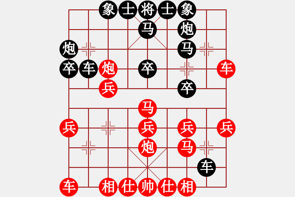 象棋棋谱图片：李林 先和 林文汉 - 步数：30 