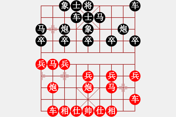象棋棋谱图片：陈聆溪 先和 王栋 - 步数：15 