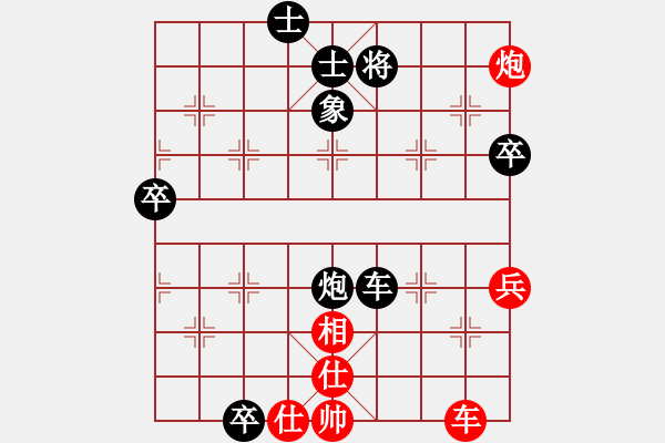 象棋棋譜圖片：測評 鐵門栓兵吃底相 車兵成殺 兵奪中仕不理想 - 步數(shù)：100 