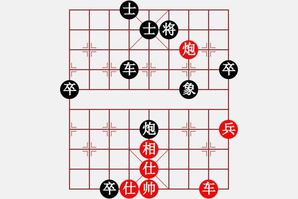 象棋棋譜圖片：測評 鐵門栓兵吃底相 車兵成殺 兵奪中仕不理想 - 步數(shù)：106 