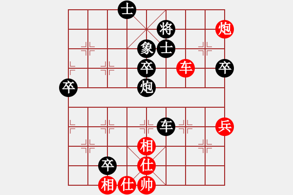 象棋棋譜圖片：測評 鐵門栓兵吃底相 車兵成殺 兵奪中仕不理想 - 步數(shù)：90 