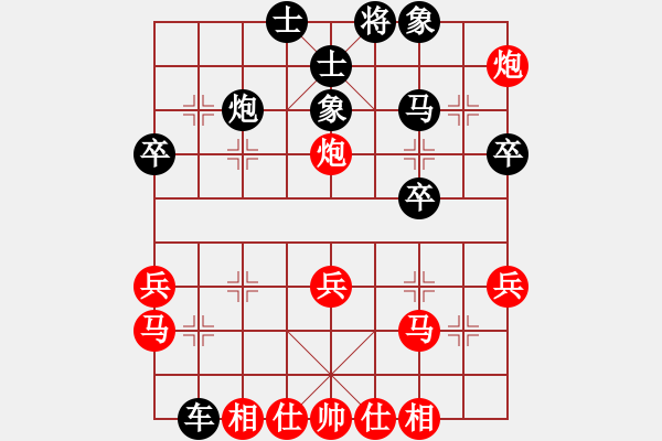 象棋棋譜圖片：陳斌杰先勝樊明云 - 步數(shù)：30 