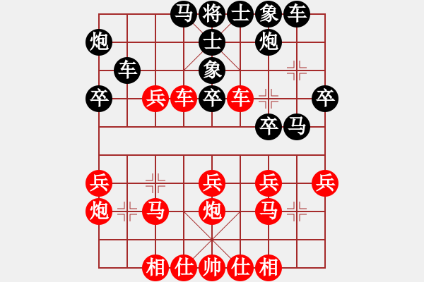 象棋棋譜圖片：長春拐腳馬(1段)-勝-喝彩(1段) - 步數(shù)：30 