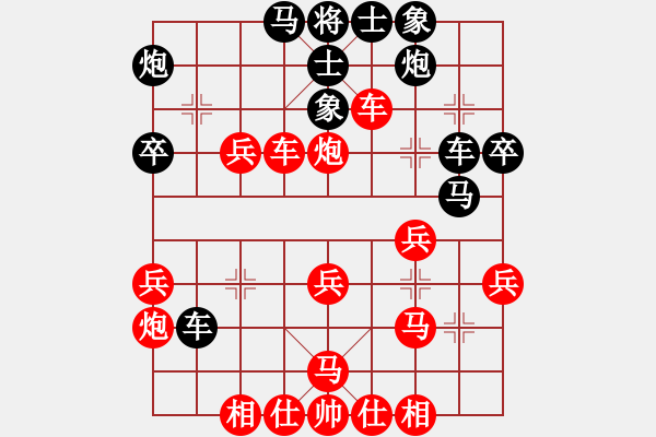 象棋棋譜圖片：長春拐腳馬(1段)-勝-喝彩(1段) - 步數(shù)：40 