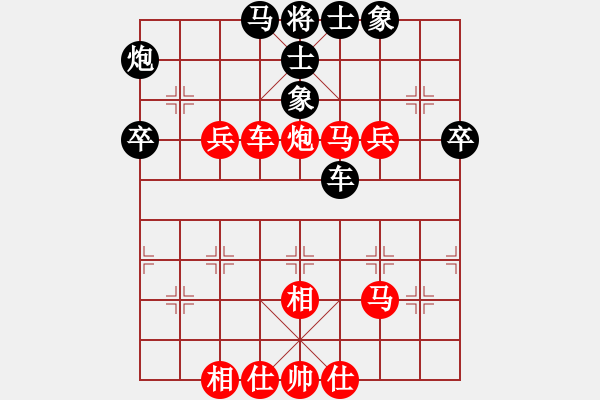 象棋棋譜圖片：長春拐腳馬(1段)-勝-喝彩(1段) - 步數(shù)：60 