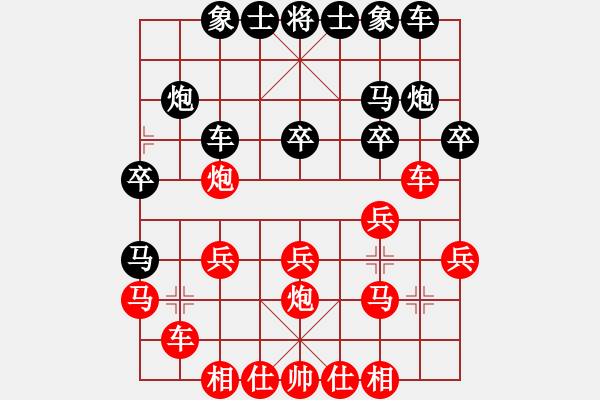 象棋棋譜圖片：五七炮進(jìn)三兵對屏風(fēng)馬黑馬踩卒（基本格式） - 步數(shù)：19 