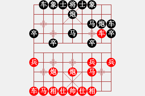 象棋棋譜圖片：我先手五七炮進攻過急的一場敗局 - 步數(shù)：20 