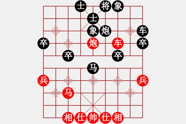 象棋棋譜圖片：我先手五七炮進攻過急的一場敗局 - 步數(shù)：40 