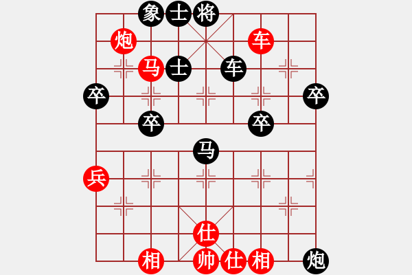 象棋棋譜圖片：我先手五七炮進攻過急的一場敗局 - 步數(shù)：70 