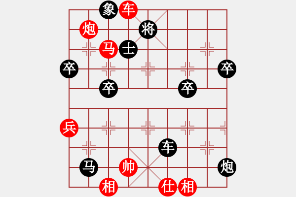 象棋棋譜圖片：我先手五七炮進攻過急的一場敗局 - 步數(shù)：80 