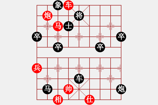 象棋棋譜圖片：我先手五七炮進攻過急的一場敗局 - 步數(shù)：82 