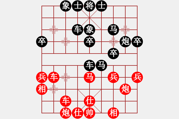 象棋棋譜圖片：詩棋[892347242] 先負(fù) 多年以后[2586865890] - 步數(shù)：40 