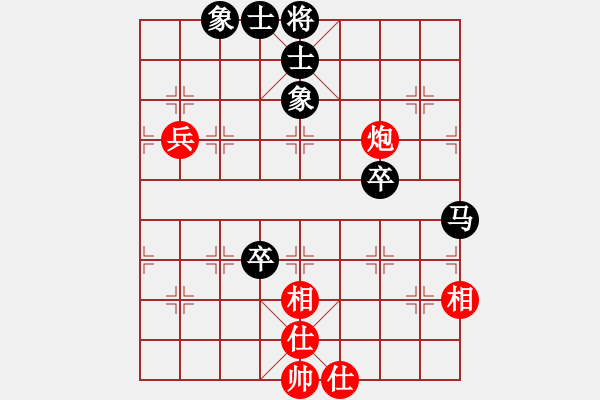 象棋棋譜圖片：博弈華山(北斗)-和-世紀東方一(北斗) - 步數(shù)：100 