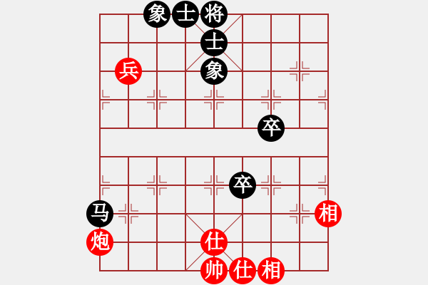 象棋棋譜圖片：博弈華山(北斗)-和-世紀東方一(北斗) - 步數(shù)：120 